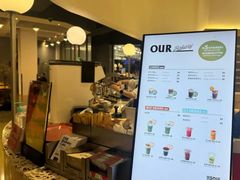 -OUR Bakery(SKP-S店)