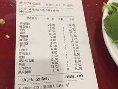 -四川简阳羊肉汤火锅(望花路西里店)