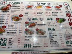 -肥小福·烧鹅专门店(环宇荟店)