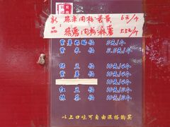 菜单-刘记仙豆糕(贝岗店)