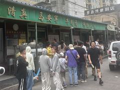 -清真·马安军辣子牛肉面