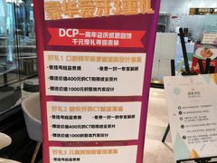 -Barbe a papa亲子餐厅(杨浦店)