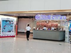 门面-乔哥铭洋海鲜自助(皇城恒隆广场店)