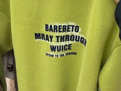 -原宿春天购物广场