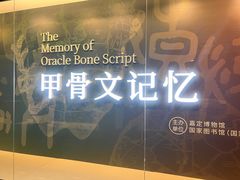 -嘉定博物馆