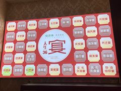 -鸿源斋清真豫菜(惠济店)