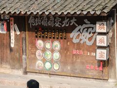 -寻龙山风景旅游区