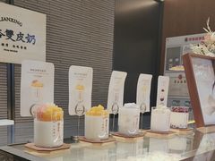 -连杏双皮奶(长沙国金店)