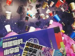 -289艺术PARK