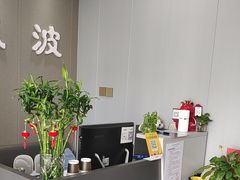 -田凤波推拿.按摩养生(幸福店)