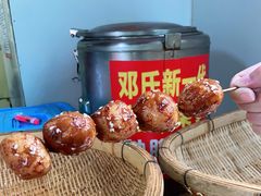 -邓记新一代糖油果子(四川煤管局供销公司职工宿舍店)