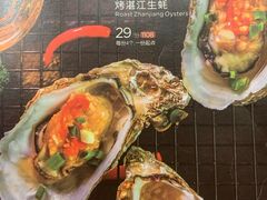 菜单-木屋烧烤(岗顶二店)