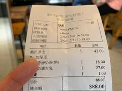 -世记咖啡(氹仔外卖店)