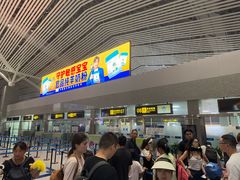 -张家界荷花国际机场