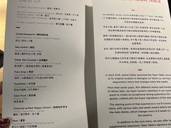 -泰安门Taian Table(镇宁路店)