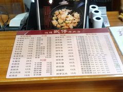 -达道武仔牛肉店(广达路店)
