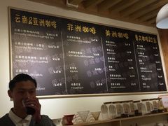 菜单-漫香咖啡·云南小粒咖啡