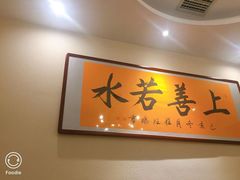 -庆峰龙虾烧烤(合肥一店)