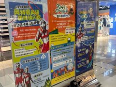 -鹏欣水游城