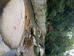 android_upload_pic-白鹿洞书院