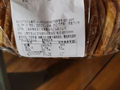 -新麦西饼(广东路店)