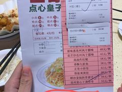 -正哥点心皇子(旺城广场店)
