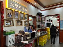 -大理.老字号渝记酸萝卜乌鱼(古城总店)