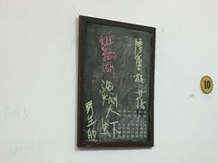 -鱼乐岛餐厅·户外花园主题餐厅