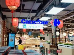 -家乐福(古北店)