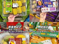 -山姆会员商店(上海浦东店)