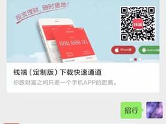 -招商银行(上海徐家汇支行)