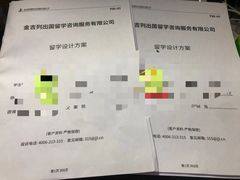 -金吉列留学·语培·小语种·国际课程(江西分公司)