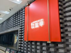 -红盔甲·小龙虾(人民广场店)