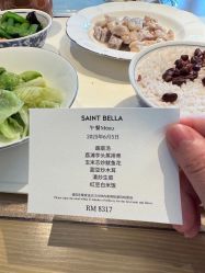 -圣贝拉母婴护理中心(广州瑰丽店)