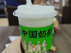 -宝珠奶酪(长宁金虹桥店)