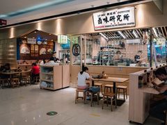 -狮头牌卤味研究所·卤味饭(花城汇南区店)