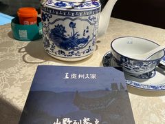 -贵州人家·酸汤火锅·20年老字号
