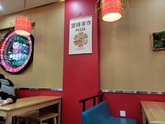 -意茉披萨(新百店)