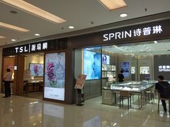 -银座mall(东直门店)