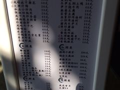 菜单-随善园餐厅(大理店)