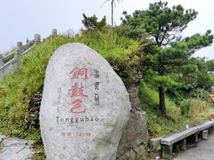 -九宫山风景区