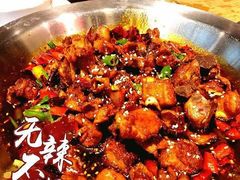 -重庆金爪爪干锅(龙头寺店)