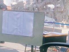 -东北师范大学(净月大街校区)