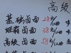 -小莆天(元帅路店)