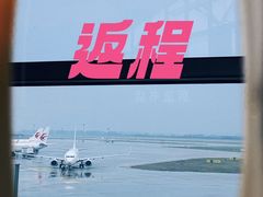 -太原武宿国际机场
