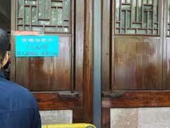 -南塘油赞子(南塘店)