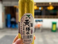 -越香王老汉臭豆腐