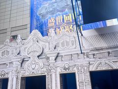 -乾隆行宫