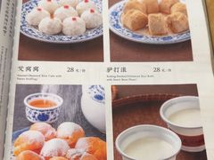 -都一处烧麦馆(前门店)