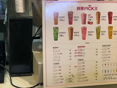 -鲜果时间(中北永旺店)
